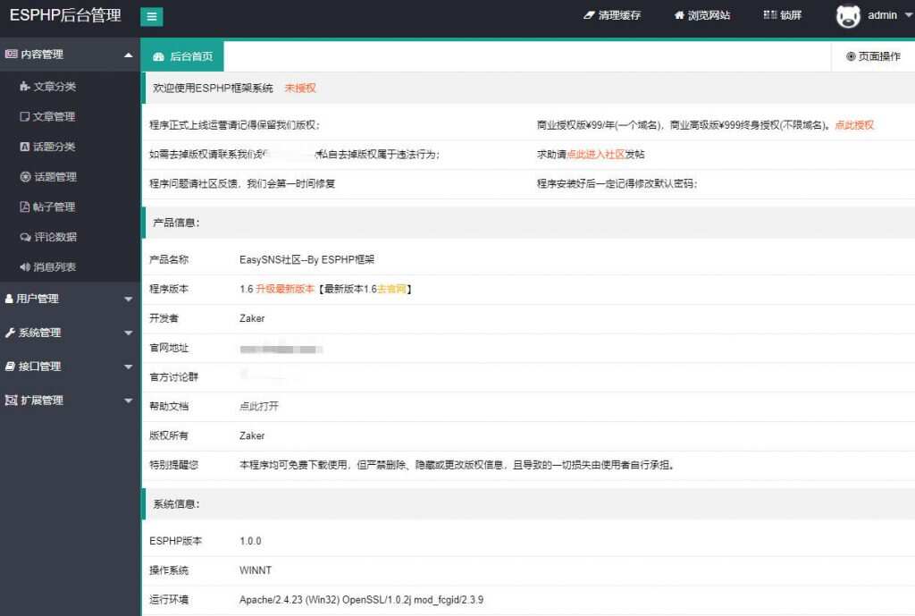 图片[2]-Laysns导航系统旧版本免费发布-星网科技 Grdy.cn