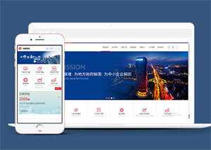 投资理财金融公司类网站前端模板-星网科技 Grdy.cn