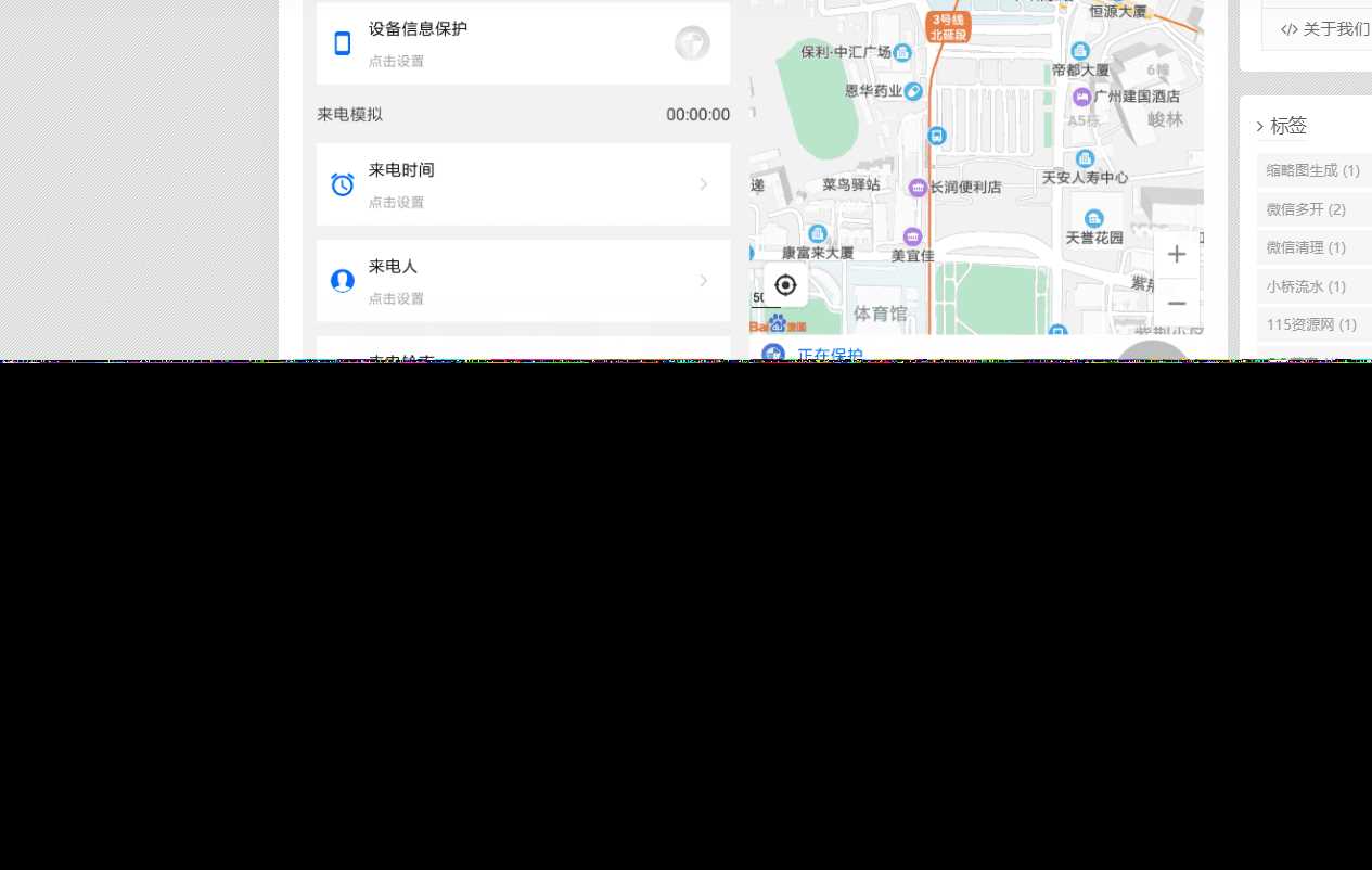 emlog博客简约智下载插件-星网科技 Grdy.cn