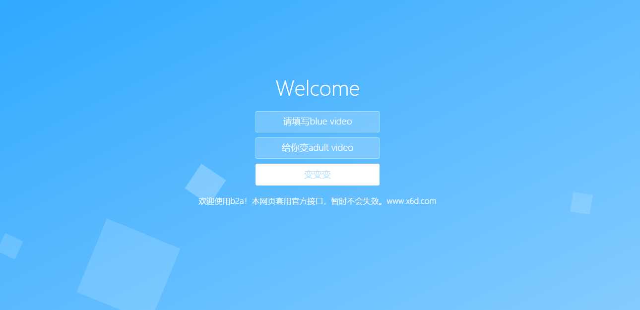 还原BV号为AV号HTML源码-星网科技 Grdy.cn