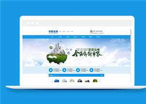 蓝色净水设备公司源码模板下载-星网科技 Grdy.cn