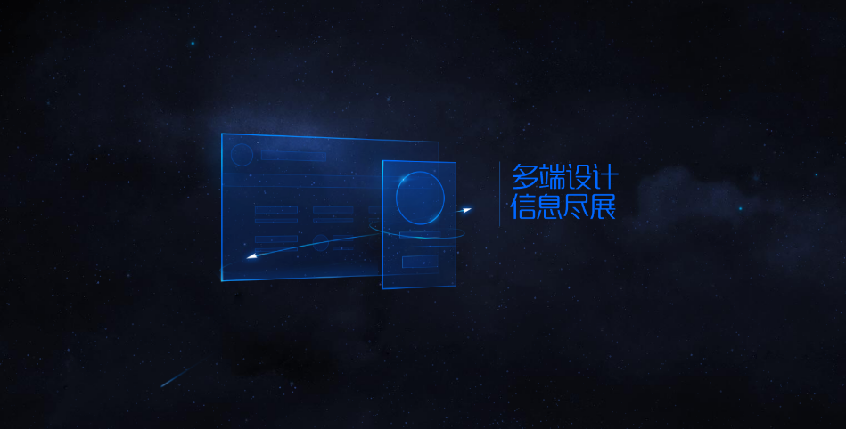 图片[2]-科技感十足引导页的官网或下载页源码-星网科技 Grdy.cn