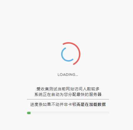 很好看的加载跳转网站页面-星网科技 Grdy.cn
