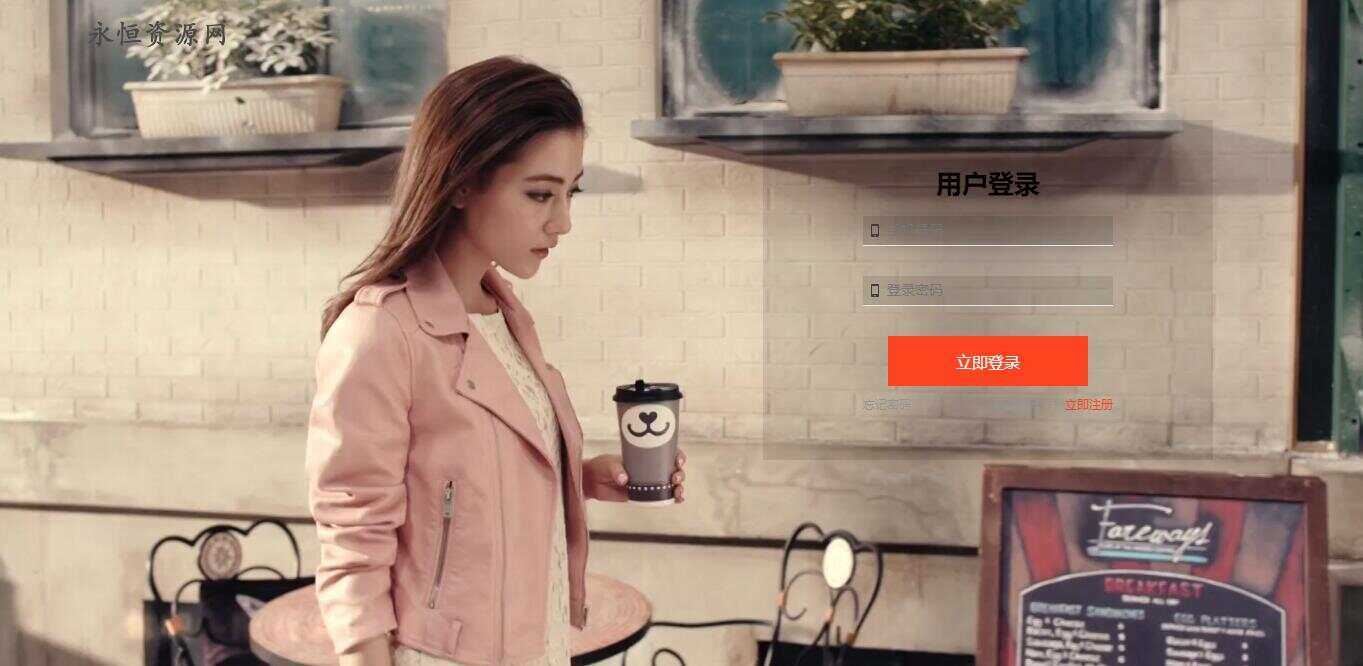 适应PC端的MV登录页面源码-星网科技 Grdy.cn