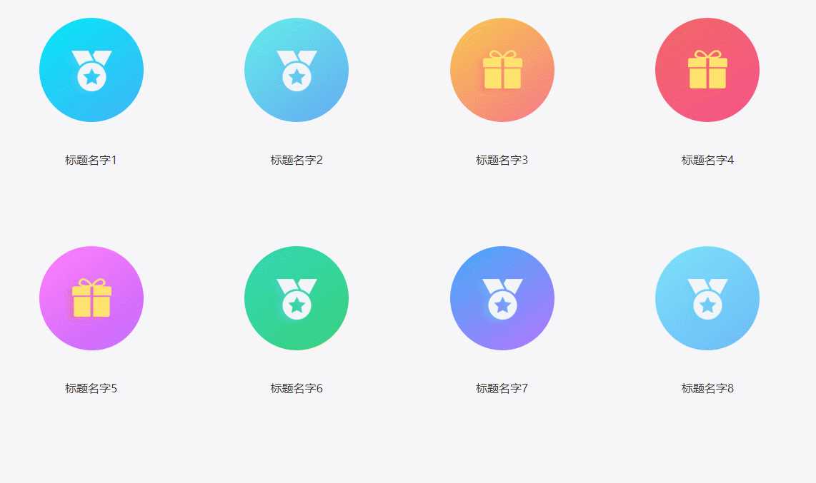 CSS鼠标悬停展开简介特效-星网科技 Grdy.cn