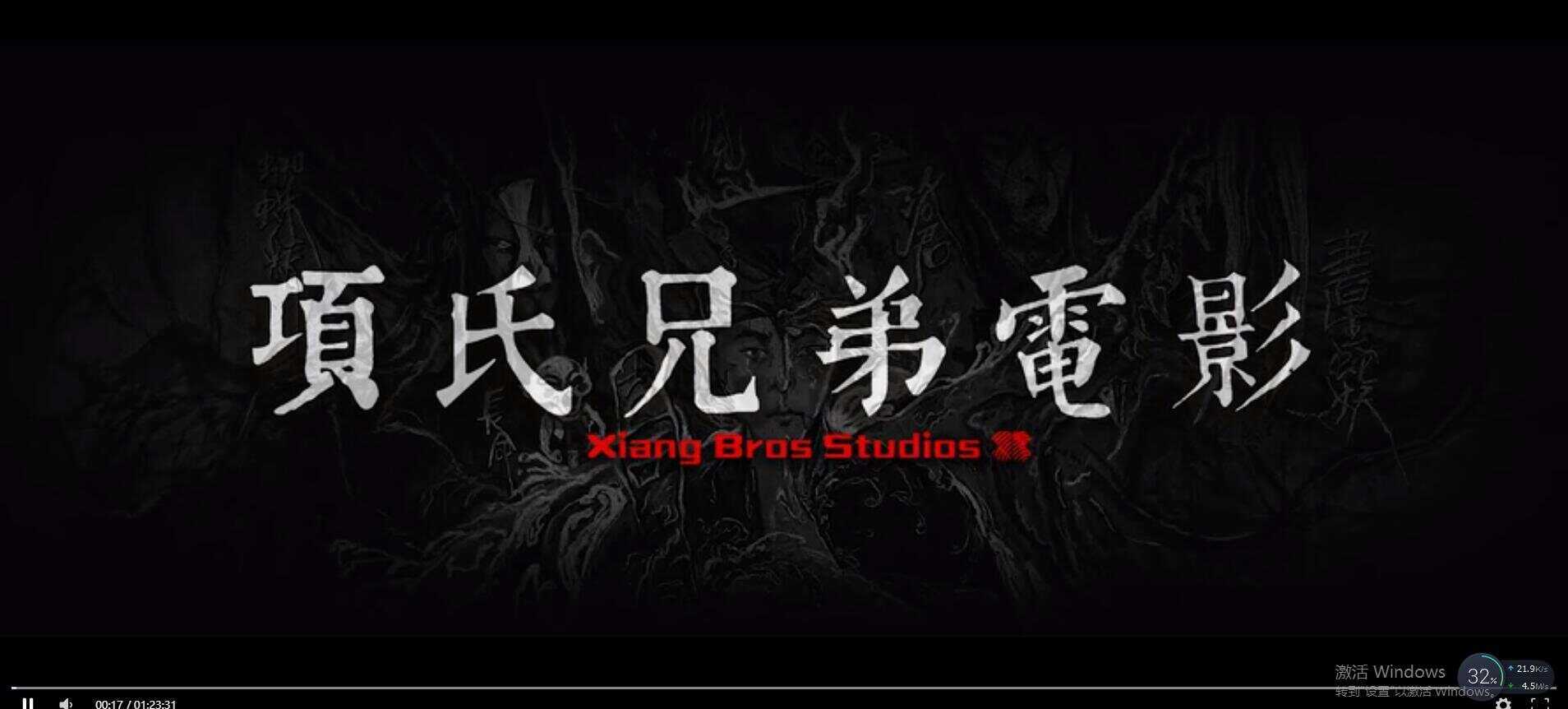 爱叶解析接口php网站源码-星网科技 Grdy.cn