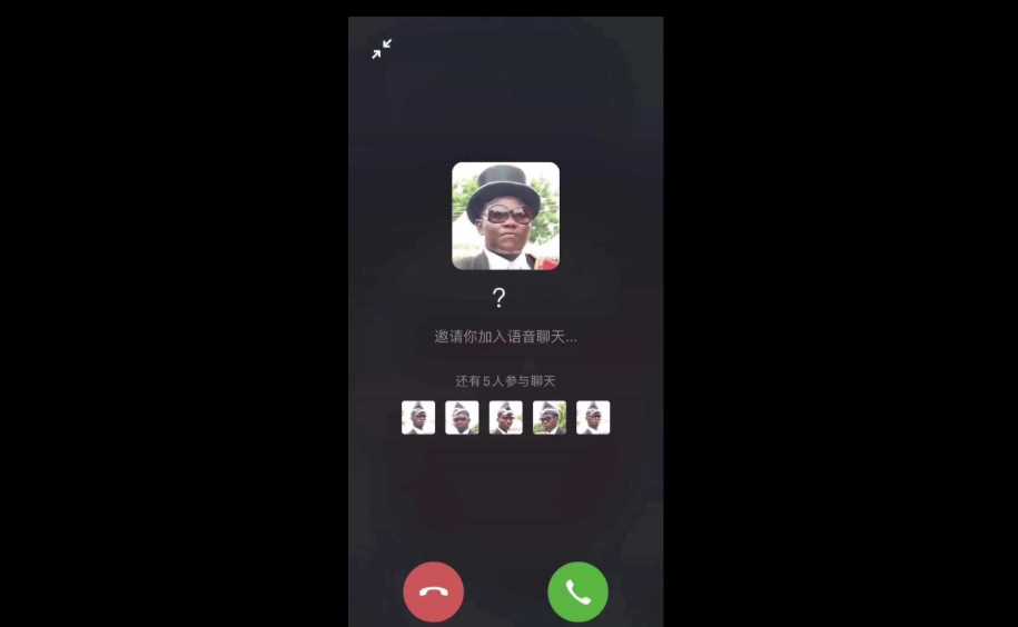 黑人抬棺邀请您语音通话源码-星网科技 Grdy.cn