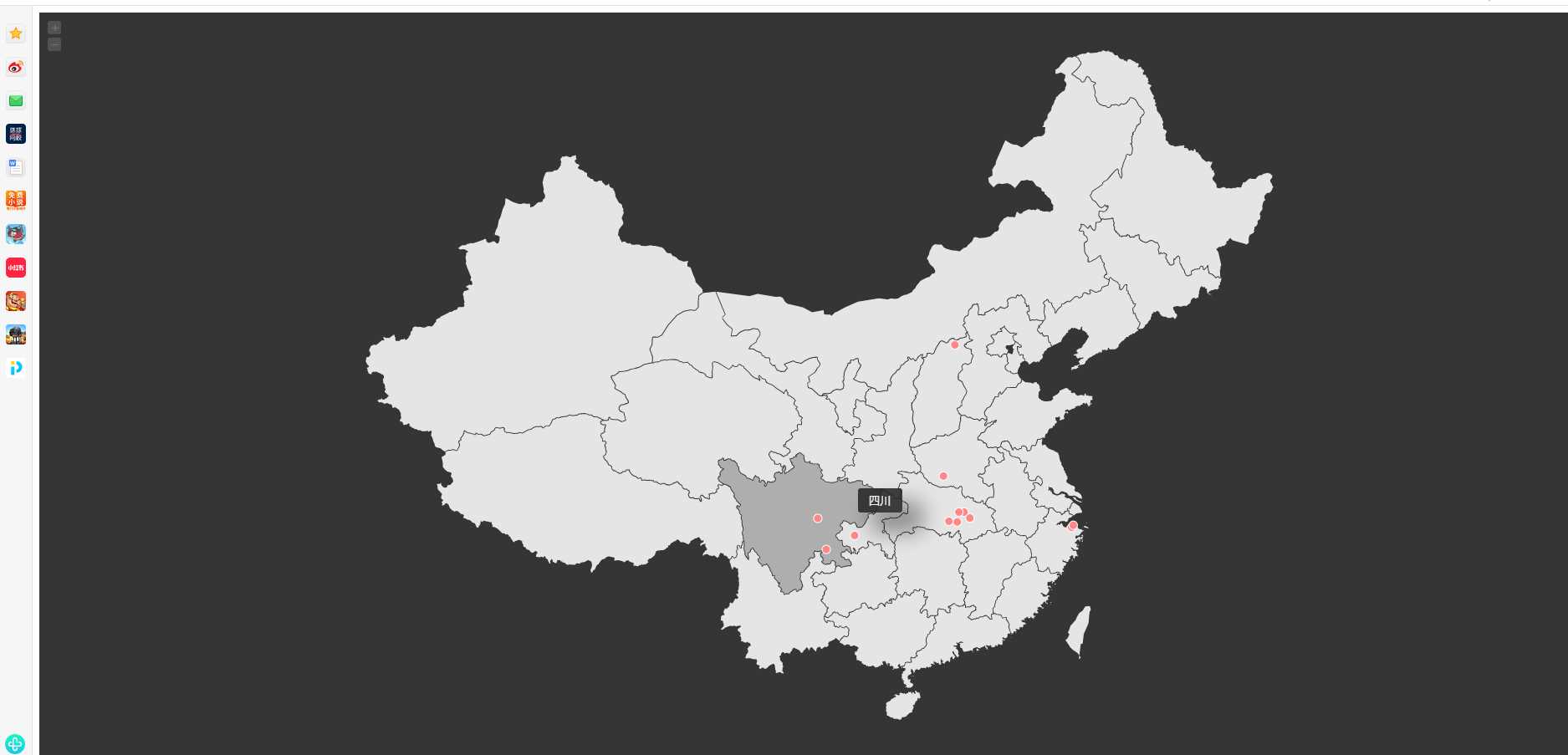 仿翁天信旅行足迹地图源码-星网科技 Grdy.cn