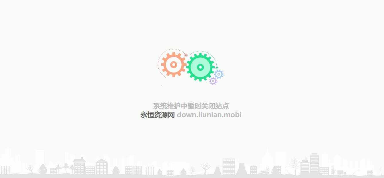 机械齿轮网站404单页面源码-星网科技 Grdy.cn