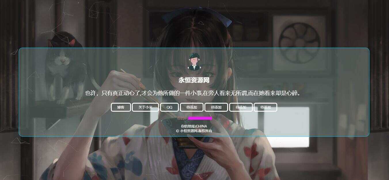 超炫酷官网自适应html源码-星网科技 Grdy.cn