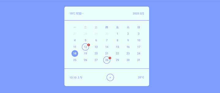 css3日历表样式代码-星网科技 Grdy.cn