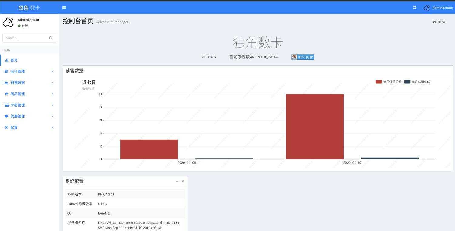 图片[3]-PHP自动化售货发卡网源码-星网科技 Grdy.cn