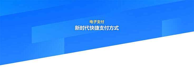 css3蓝色倾斜分割科技背景特效-星网科技 Grdy.cn