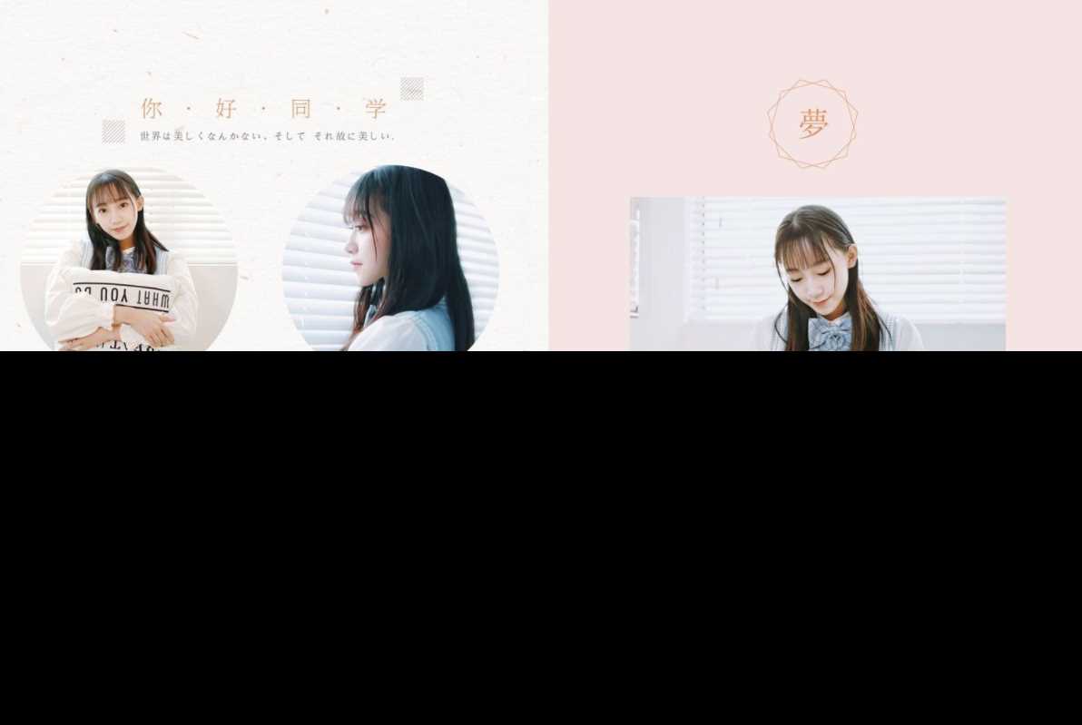 Photoshop毕业季相册模板-星网科技 Grdy.cn