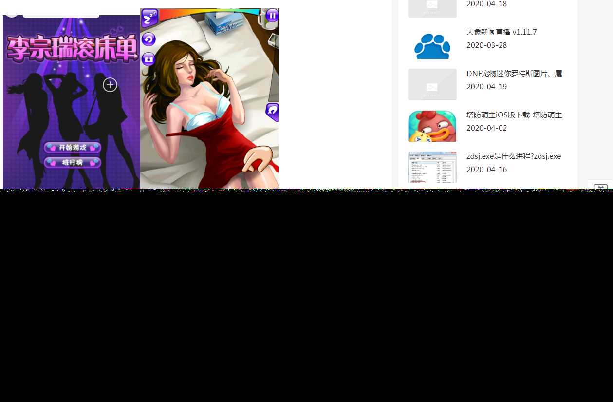 图片[2]-全自动采集全网热门博客和QQ娱乐资源网文章程序-星网科技 Grdy.cn