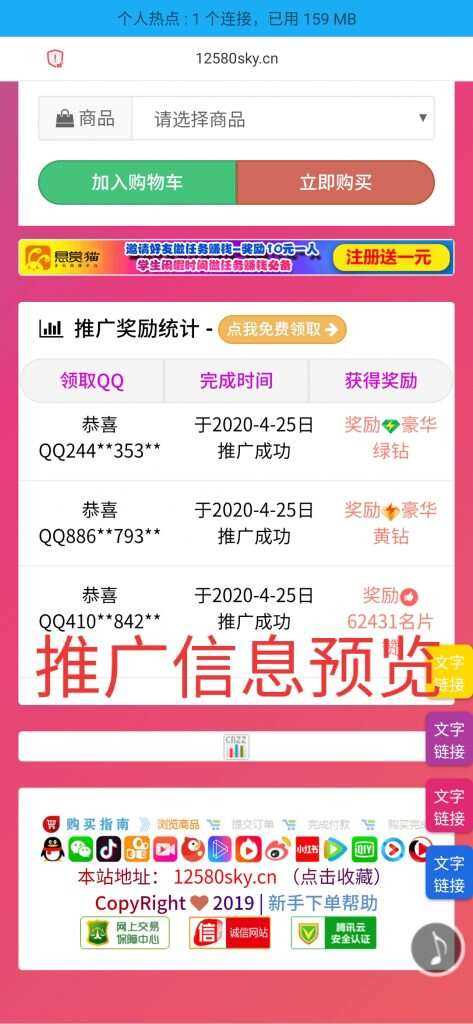 图片[2]-一个超级好看的代刷网模板 增加诸多功能 增加用户体验-星网科技 Grdy.cn