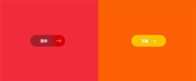 css3 svg精美圆角修边登录注册按钮特效-星网科技 Grdy.cn