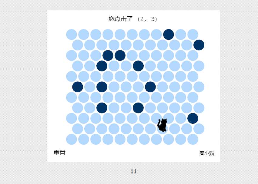 吾爱404页圈小猫游戏代码-星网科技 Grdy.cn