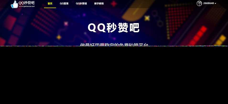 蓝鸟彩虹云任务内页秒赞美化模板-星网科技 Grdy.cn