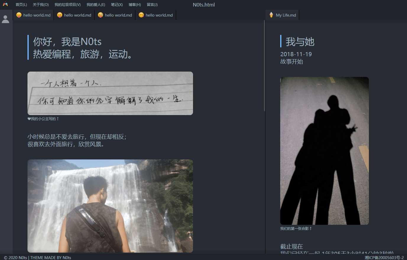 vscode风格个人主页源码-星网科技 Grdy.cn