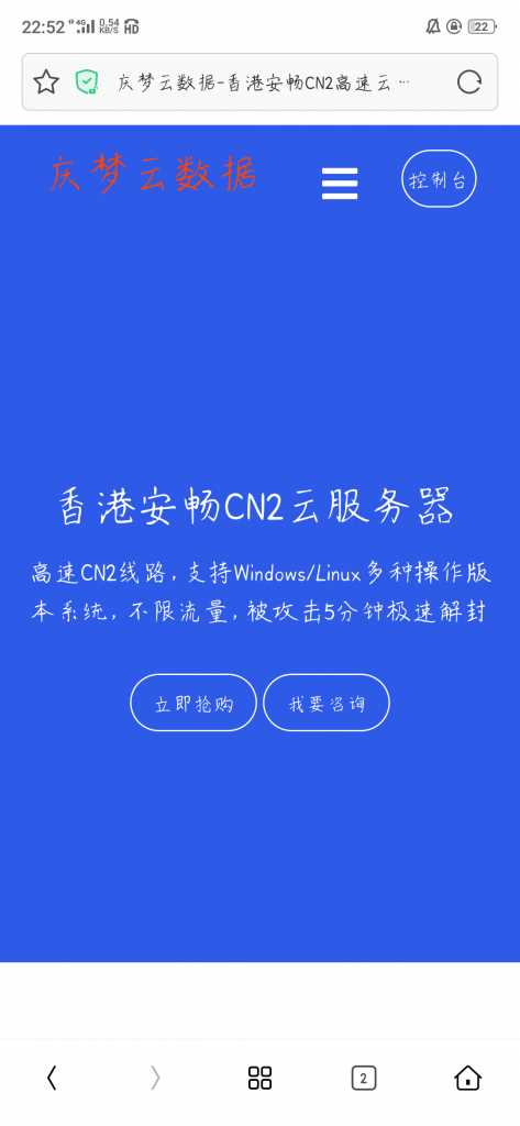 庆梦云数据模板-星网科技 Grdy.cn