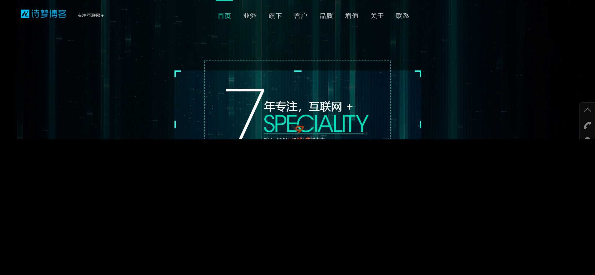 诗梦博客适配WordPress博客的引导页-星网科技 Grdy.cn
