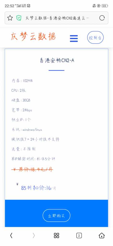 图片[2]-庆梦云数据模板-星网科技 Grdy.cn