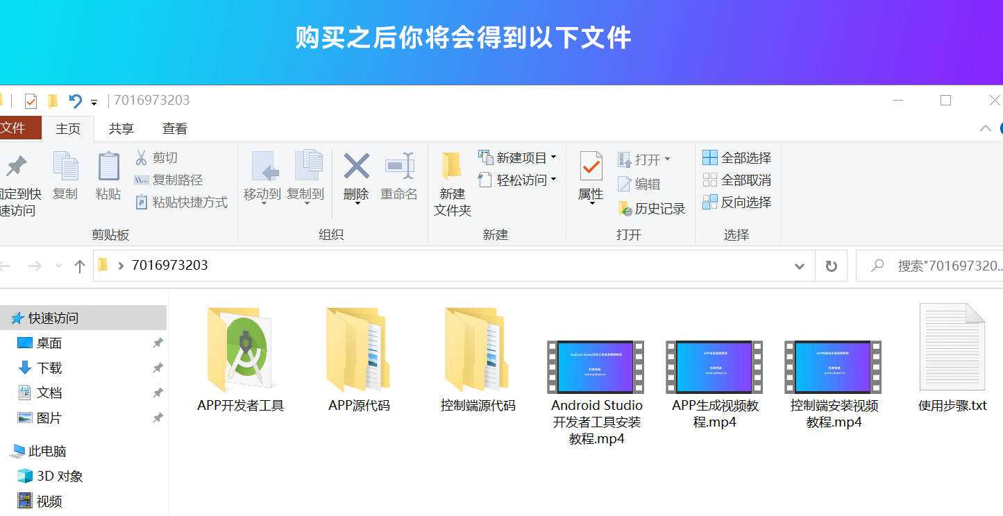 带控制端的网站转换APP源代码： WebAPP源代码、网站生成APP源代码、Flutter项目-星网科技 Grdy.cn
