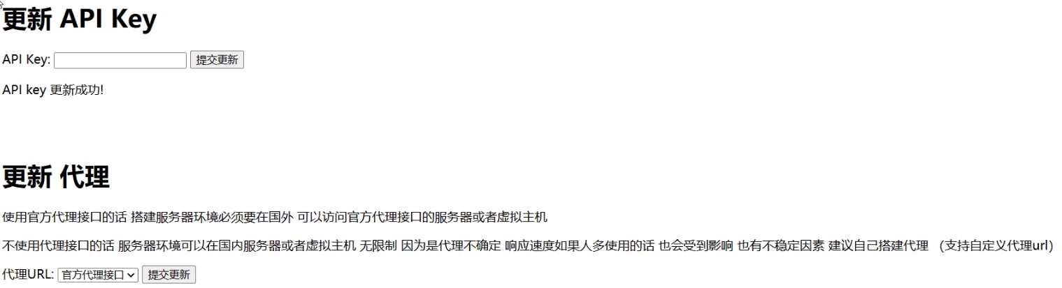 图片[2]-最新chatgpt 可用源码 自己搭建 可连续聊天-星网科技 Grdy.cn