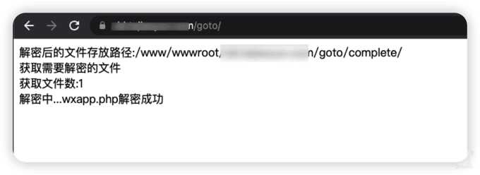 goto解密 php一键解密脚本-星网科技 Grdy.cn