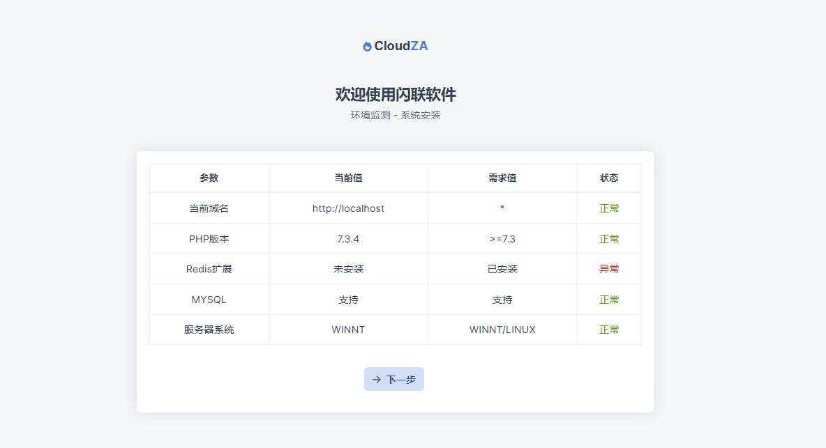 chatgpt氧AI开源版V1.03-星网科技 Grdy.cn