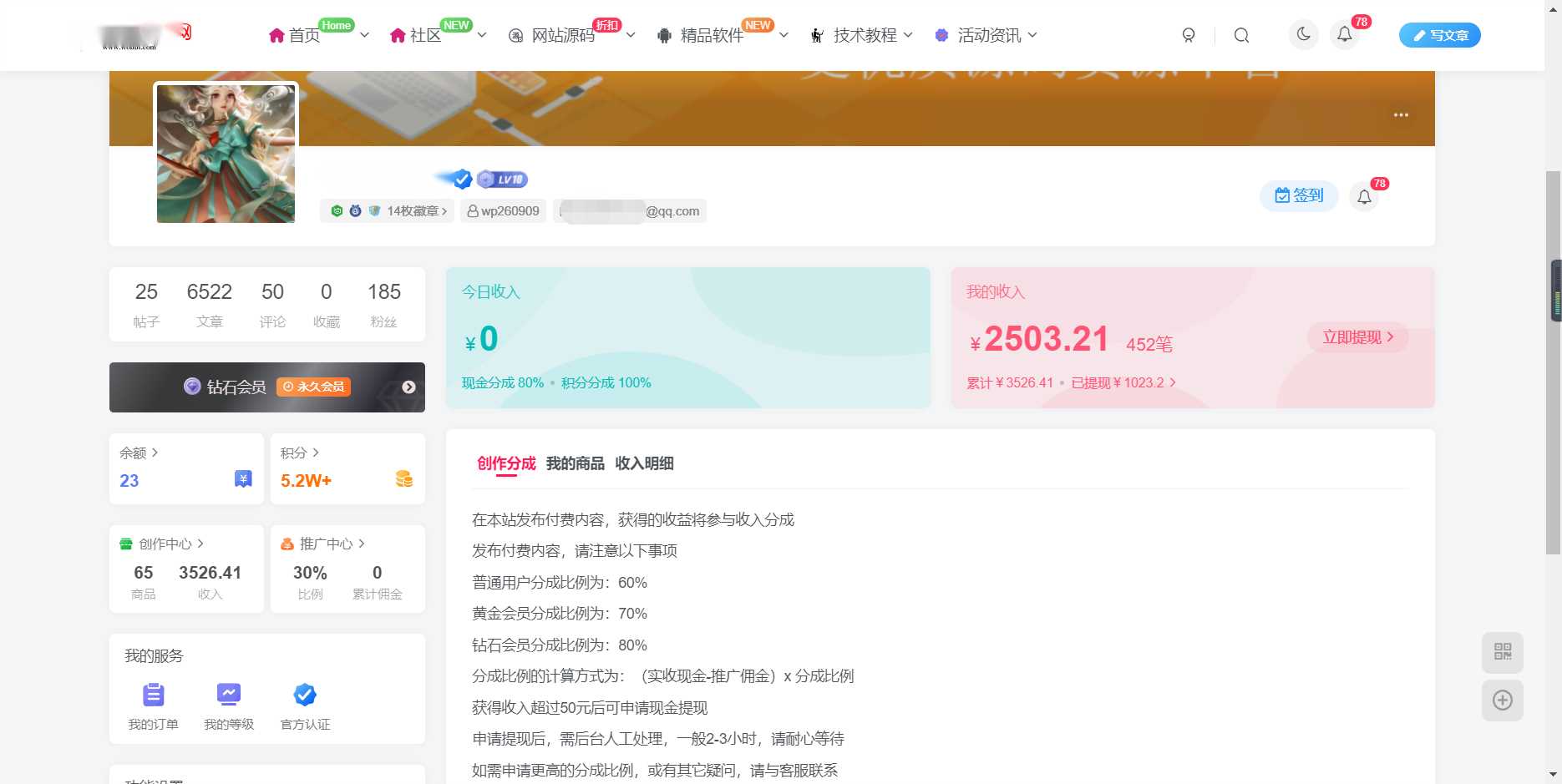 图片[2]-WordPress源码网整站5000条源码文章数据打包+数据库 带视频教程-星网科技 Grdy.cn