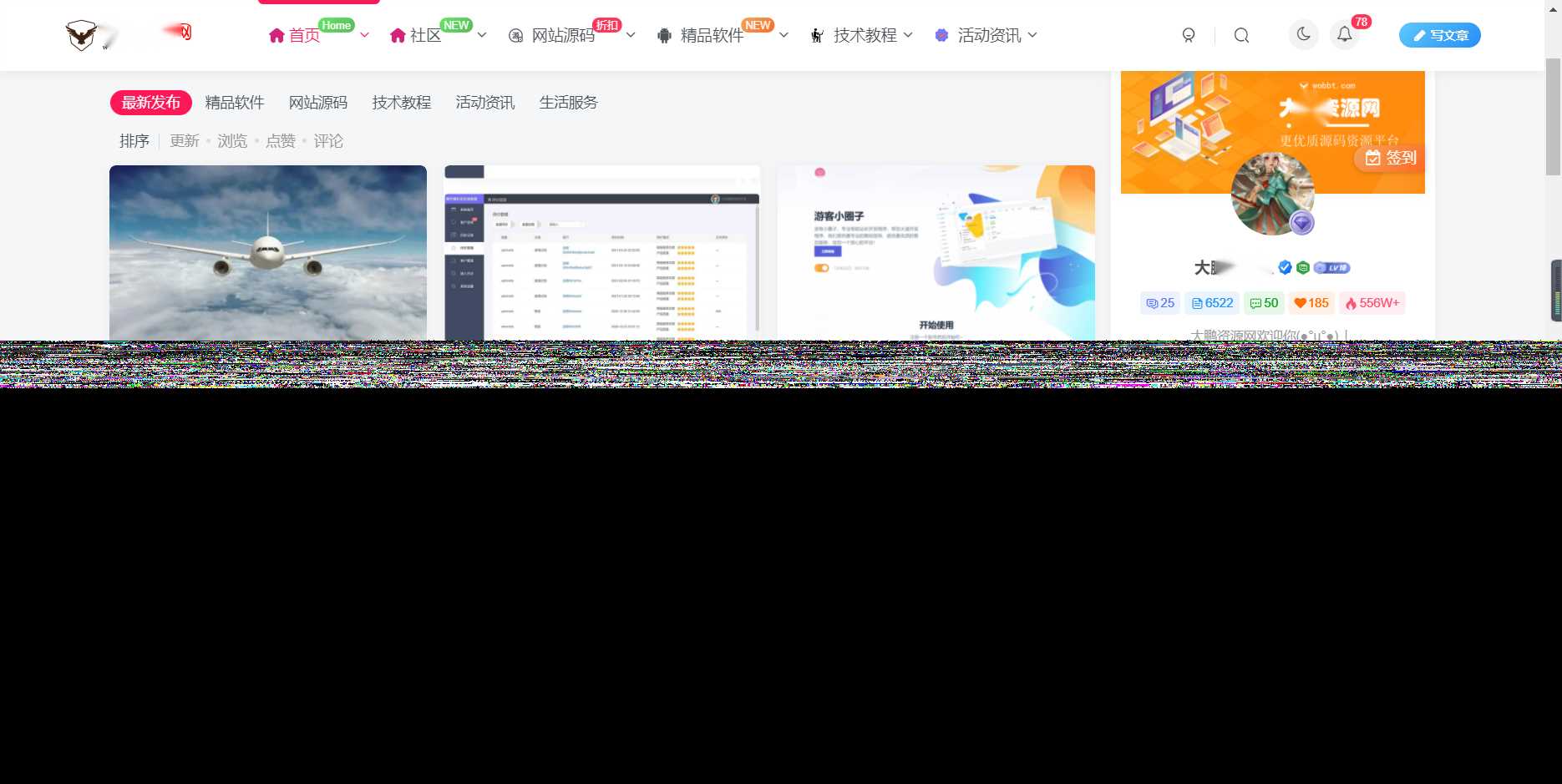 WordPress源码网整站5000条源码文章数据打包+数据库 带视频教程-星网科技 Grdy.cn