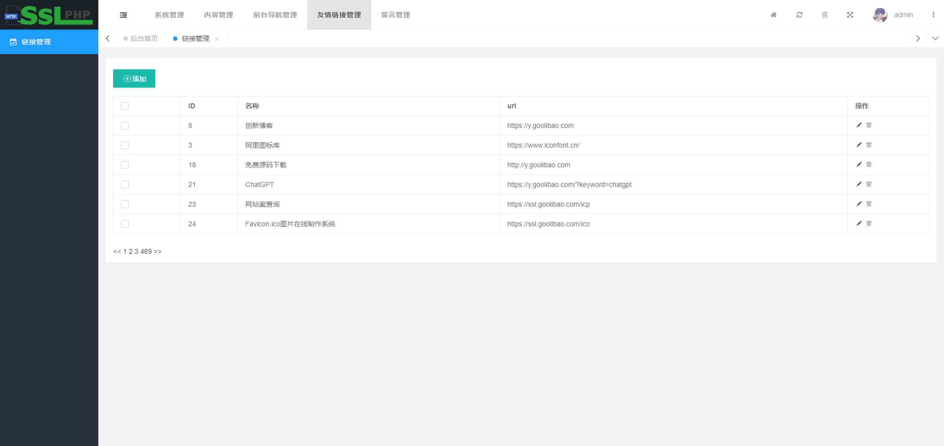 图片[2]-企业网站源码v1.0.1，thinkphp6开发企业网站源码可用包装设计，设计行业，软件开发行业等，都通用-星网科技 Grdy.cn