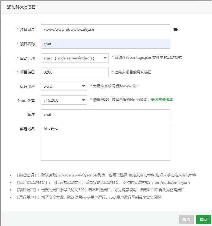 图片[4]-一款可商业化的ChatGpt Web源码-星网科技 Grdy.cn