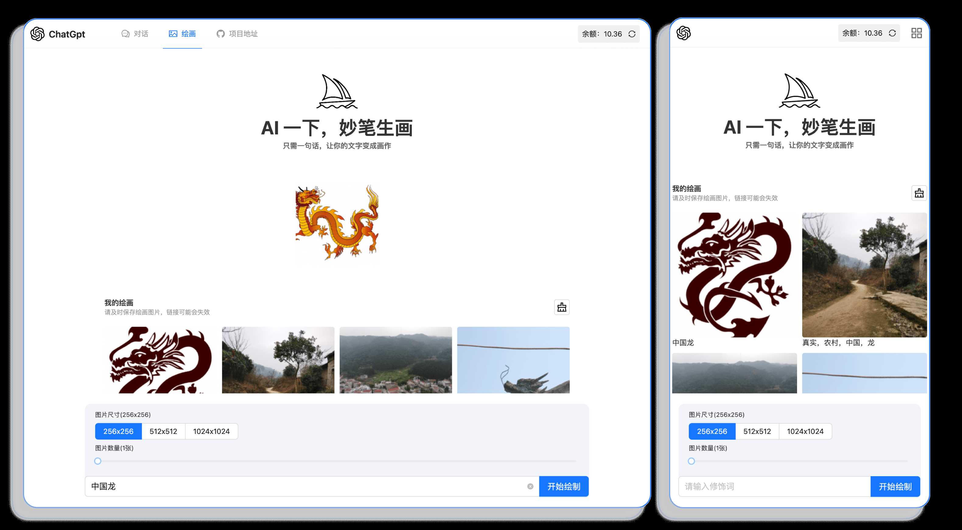 分享一款可商业化的ChatGpt Web应用 支持绘画-星网科技 Grdy.cn