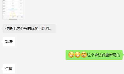 图片[3]-快手权重查询源码+接口-星网科技 Grdy.cn