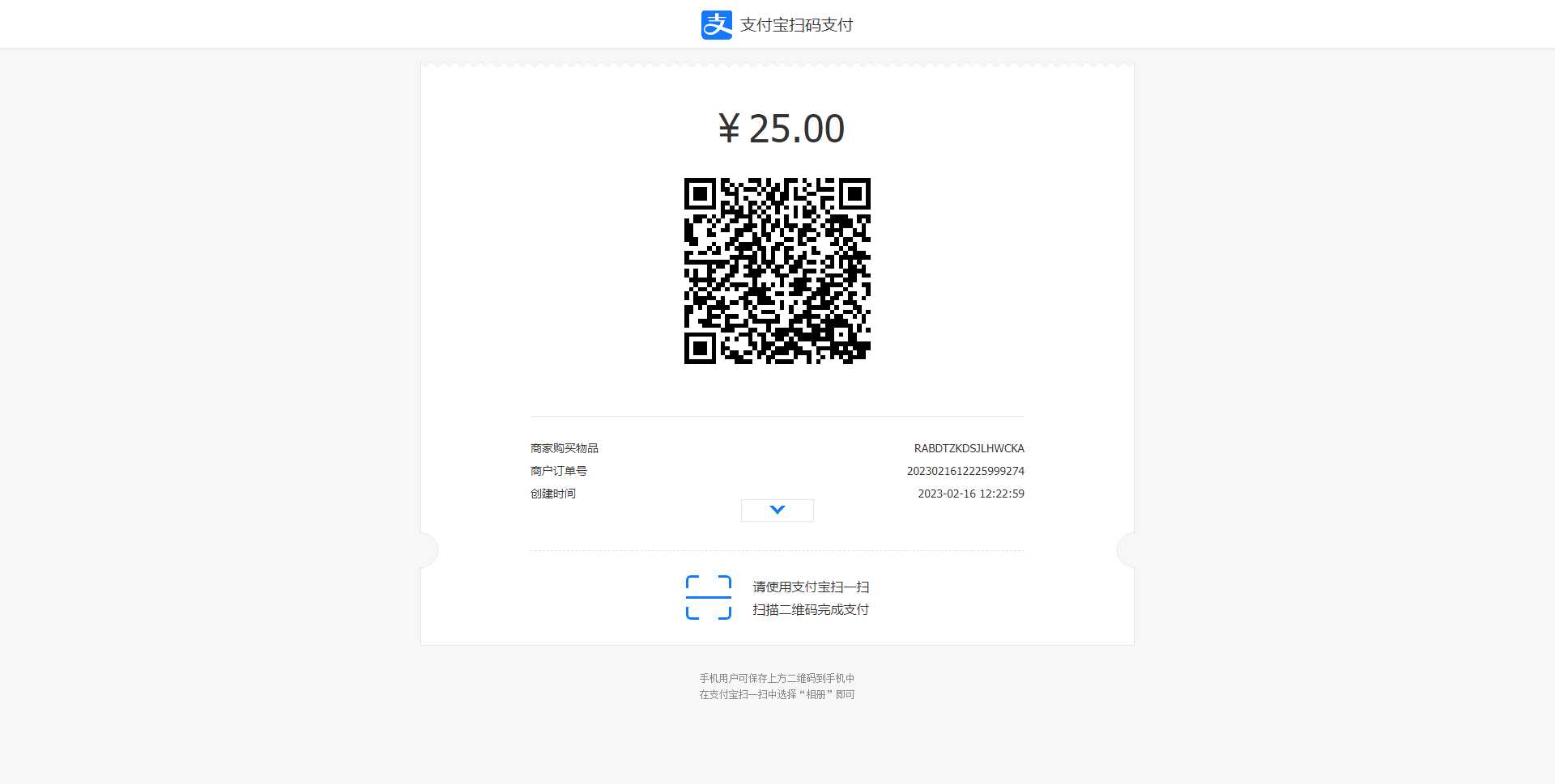 图片[2]-收银台html自适应模板支持支付宝跟微信支付-星网科技 Grdy.cn