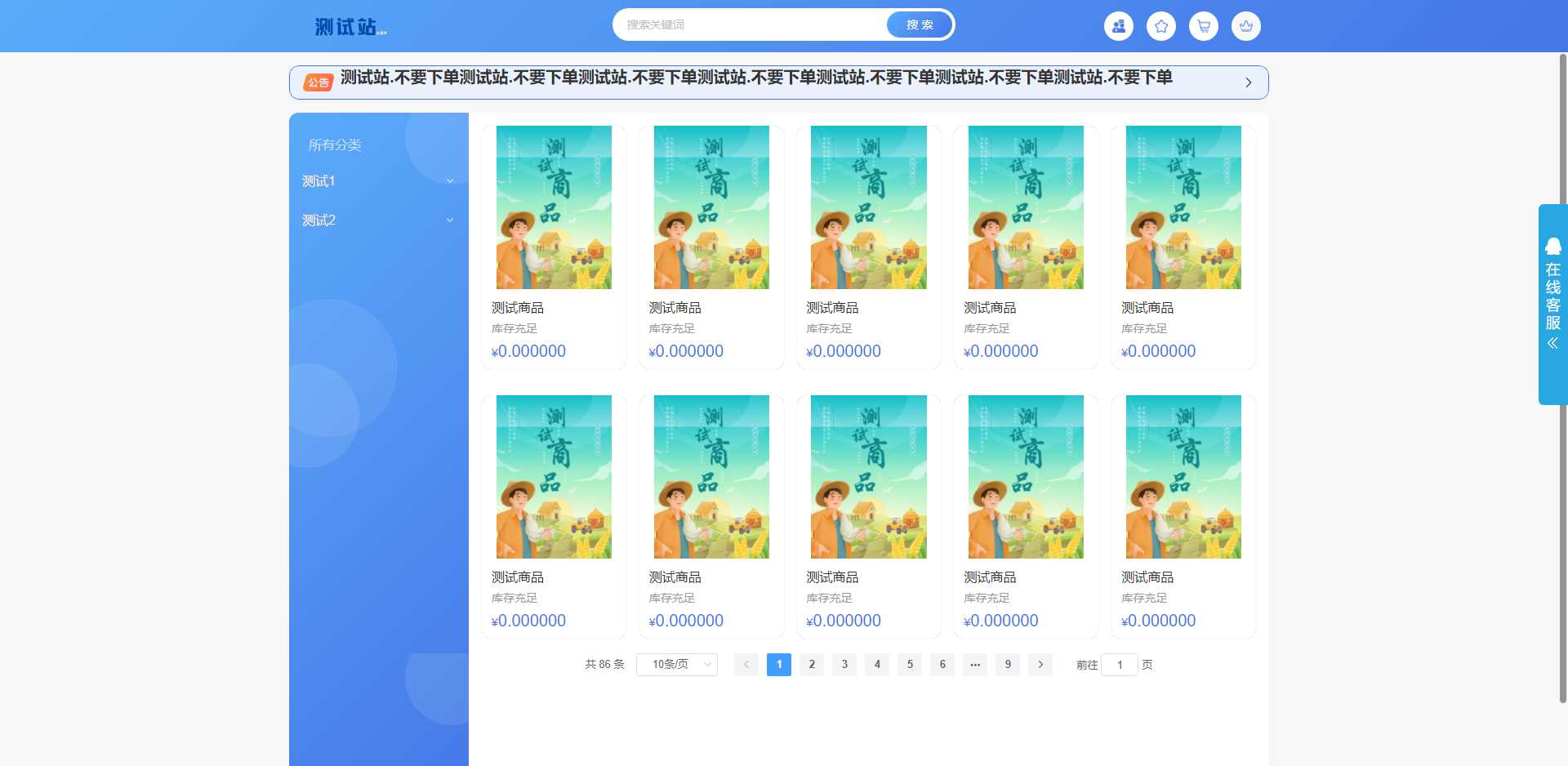 ThinkPHP6开源全新开发云梦卡社区系统-星网科技 Grdy.cn