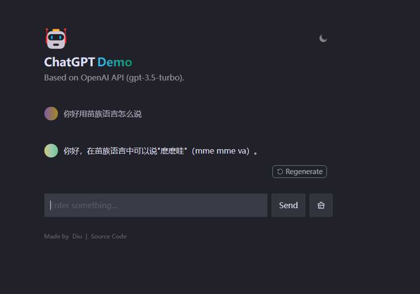 分享一个特别强大的Chatgtp源码有教程-星网科技 Grdy.cn