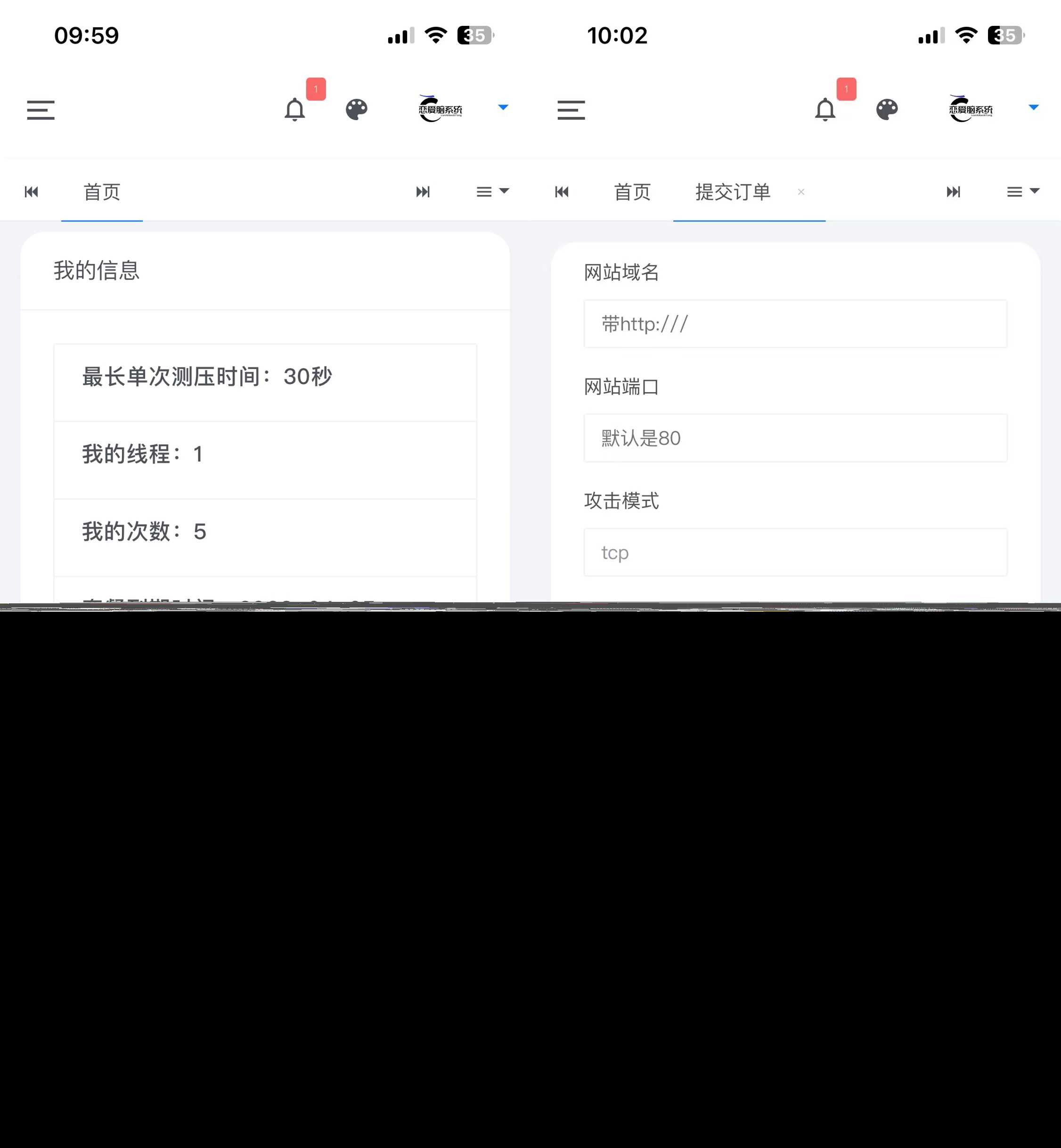 图片[3]-恋爱闹页端 恋爱脑CC页端测压-星网科技 Grdy.cn