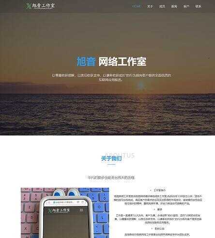 纯静态企业和网络工作室官网html源码-星网科技 Grdy.cn