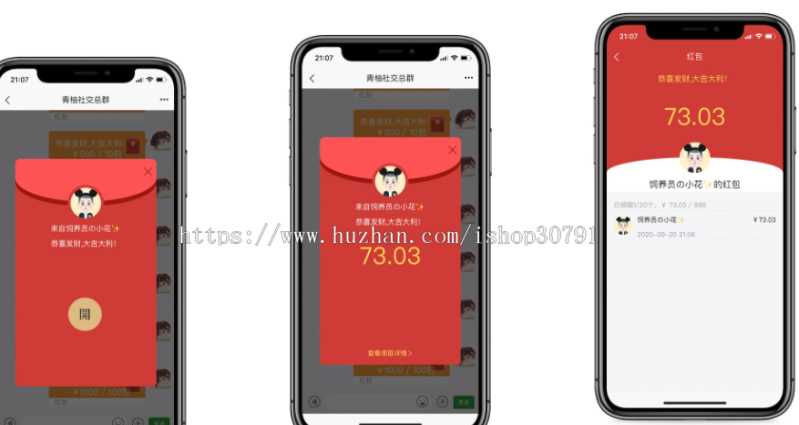 图片[4]-外面搭建一套4K+的红包即时通讯（H5+安卓+IOS)客户端视频教程-星网科技 Grdy.cn