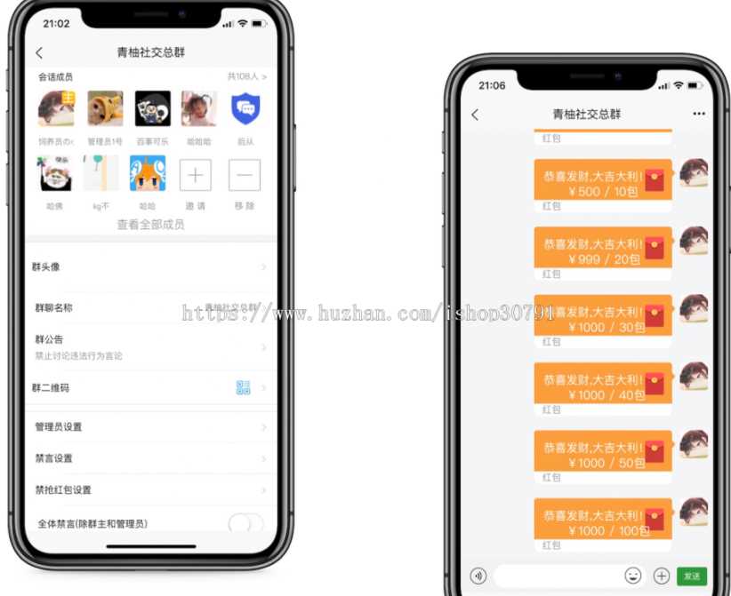 图片[3]-外面搭建一套4K+的红包即时通讯（H5+安卓+IOS)客户端视频教程-星网科技 Grdy.cn