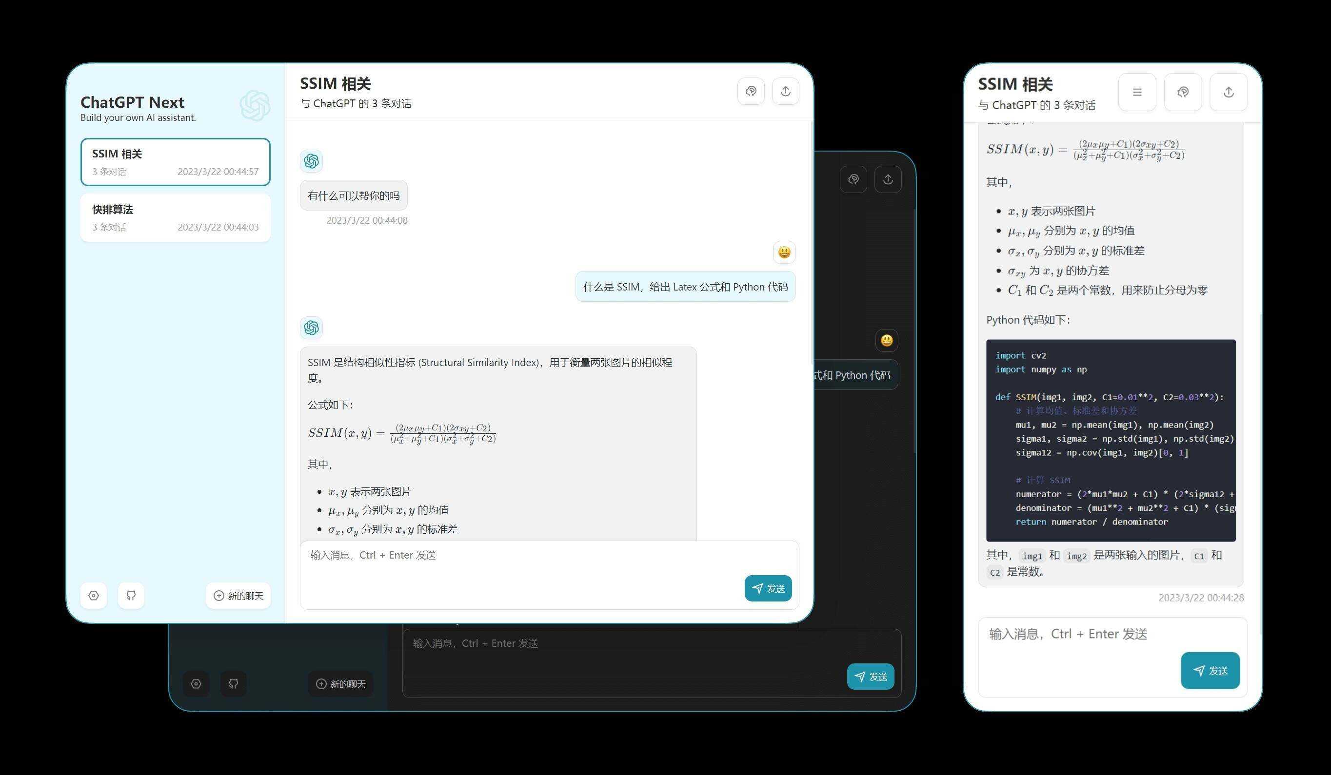 chatgpt的web版本网页源码-星网科技 Grdy.cn