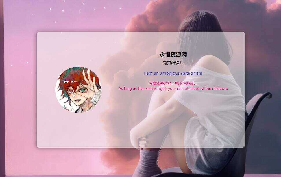 可随机版404html源码-星网科技 Grdy.cn