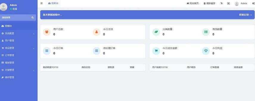 图片[2]-开源红盟云发卡云发卡平台源码 对接易支付支持一键搭建-星网科技 Grdy.cn