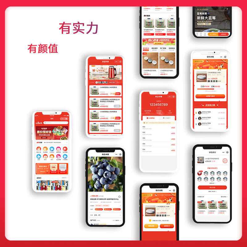 图片[2]-【开源免费商用】CRMEB开源商城系统Java版 新零售社交电商系统/支持微信公众号、小程序、移动端-星网科技 Grdy.cn