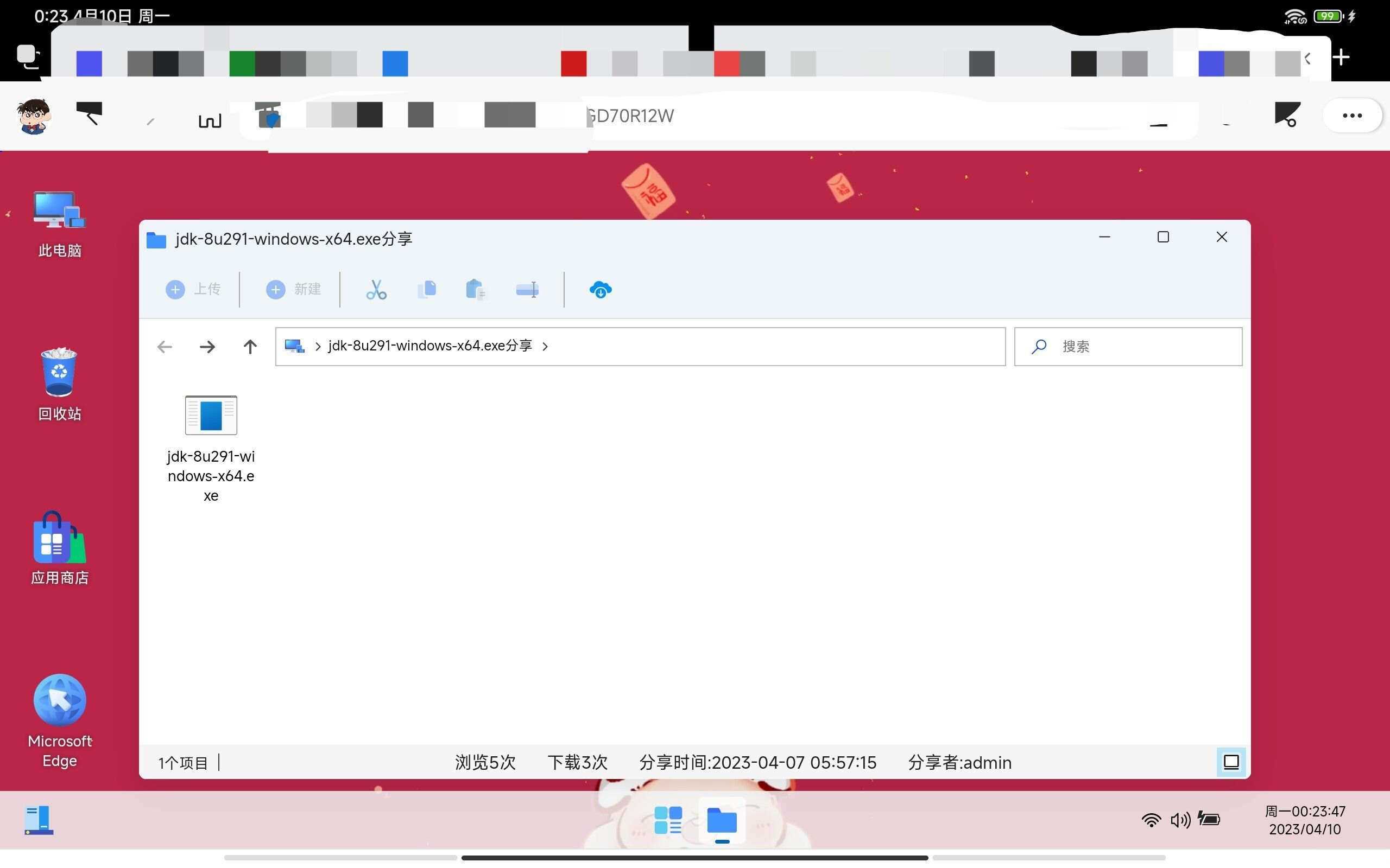 图片[12]-webos私有云 更现代感的，私有云、云盘、网盘系统-星网科技 Grdy.cn