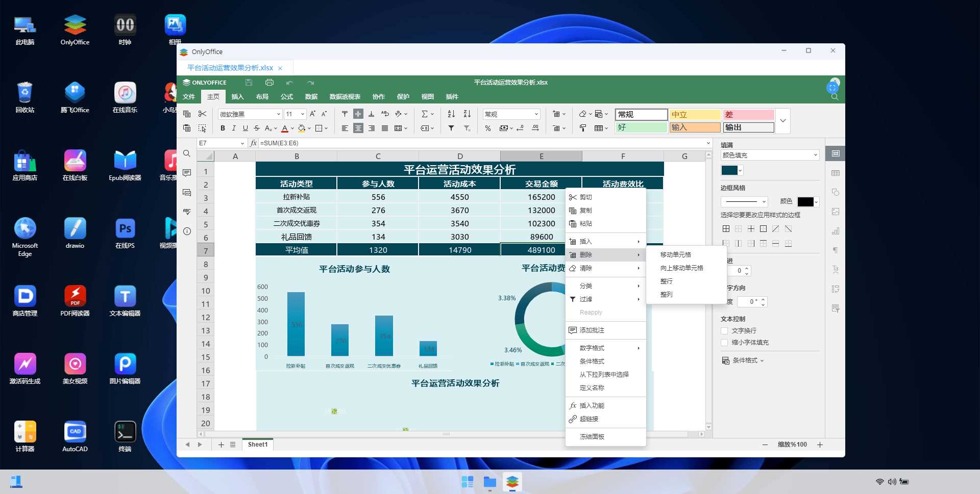 图片[2]-webos私有云 更现代感的，私有云、云盘、网盘系统-星网科技 Grdy.cn